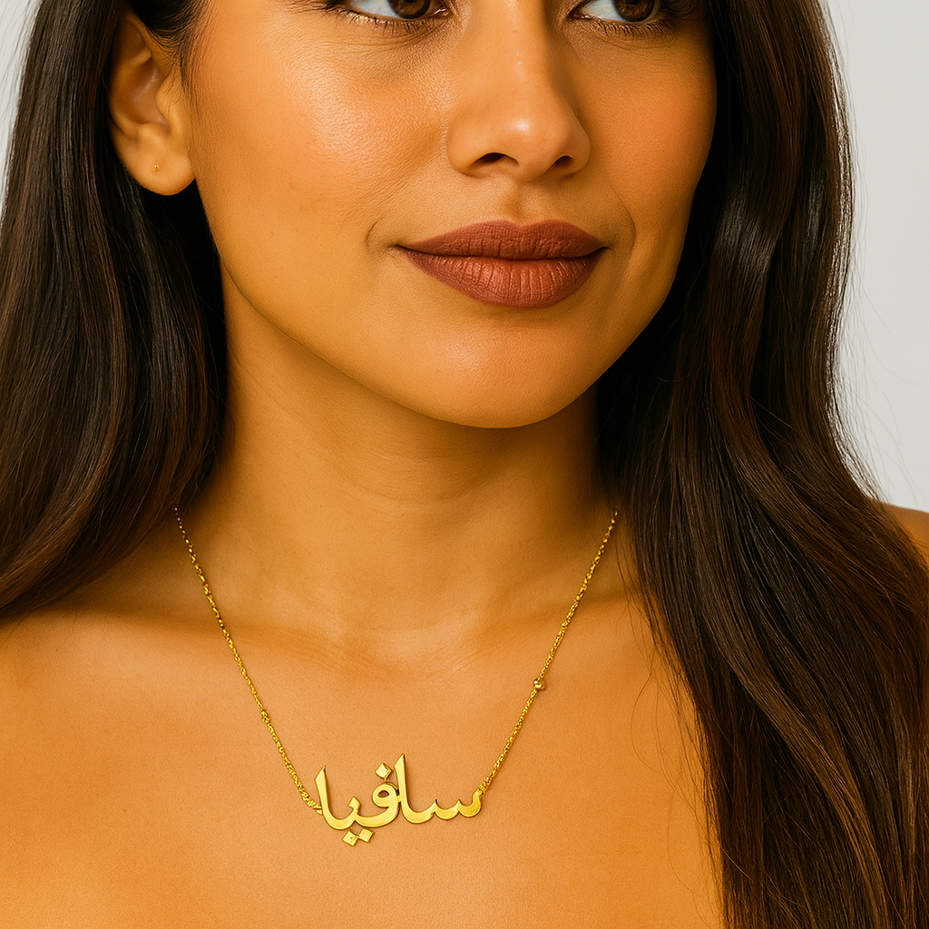 Ayra | Personalised Arabic Name Necklace, Custom Name Necklace - 18K Gold Plated Waterproof Necklace