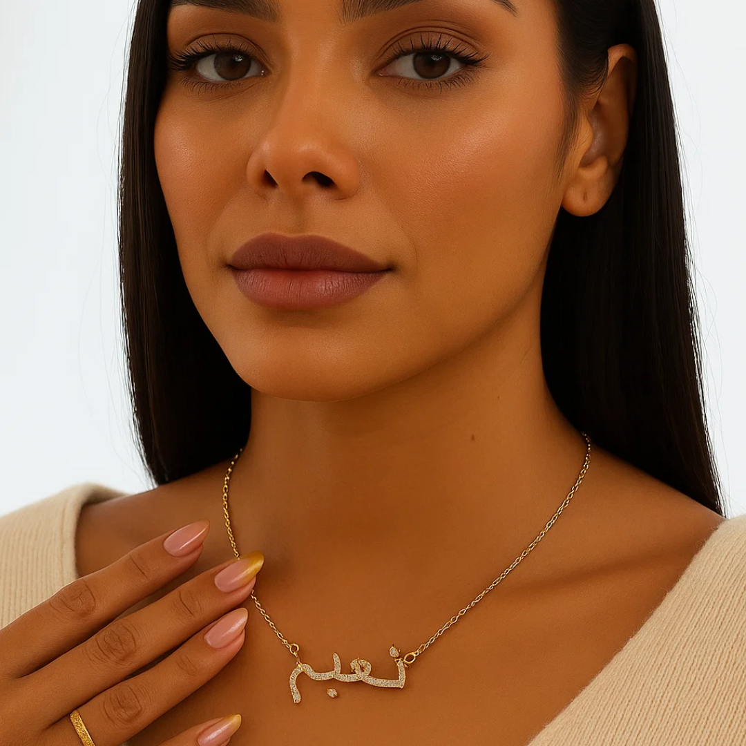Hadil | Personalised ICY Arabic Name Necklace, Custom Name Necklace - 18K Gold Plated Waterproof Necklace