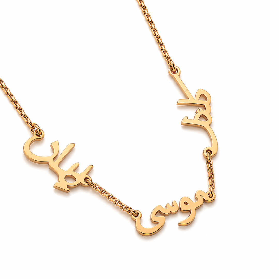 Lana | Gold Plated Multiple Personalised Arabic Name Necklace