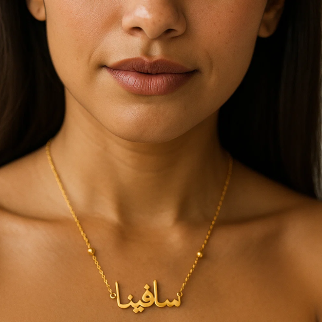 Ayra | Personalised Arabic Name Necklace, Custom Name Necklace - 18K Gold Plated Waterproof Necklace