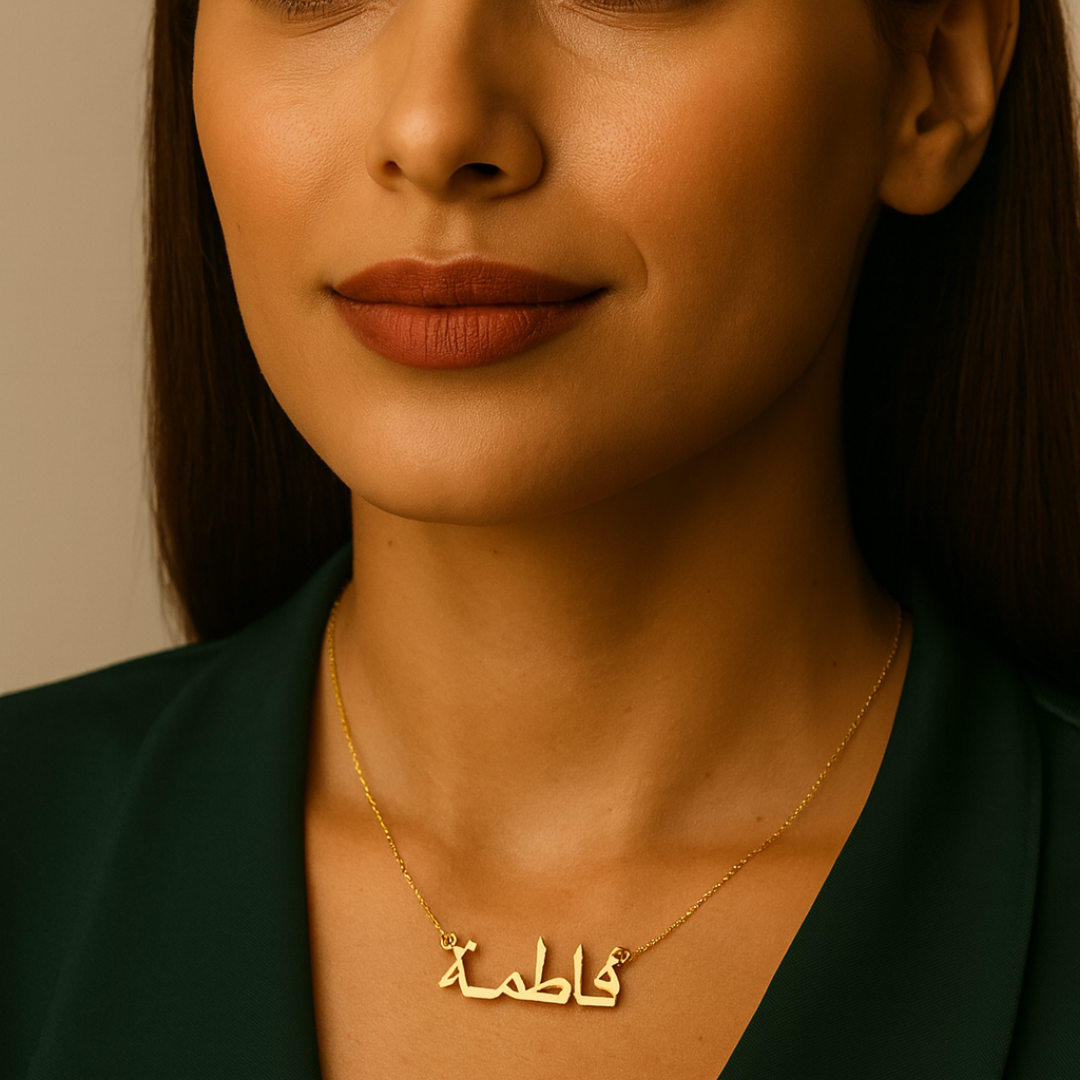 Ayra | Personalised Arabic Name Necklace, Custom Name Necklace - 18K Gold Plated Waterproof Necklace