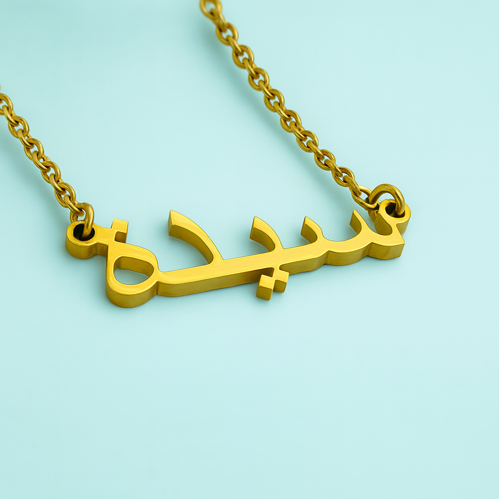 Ayra | Personalised Arabic Name Necklace, Custom Name Necklace - 18K Gold Plated Waterproof Necklace
