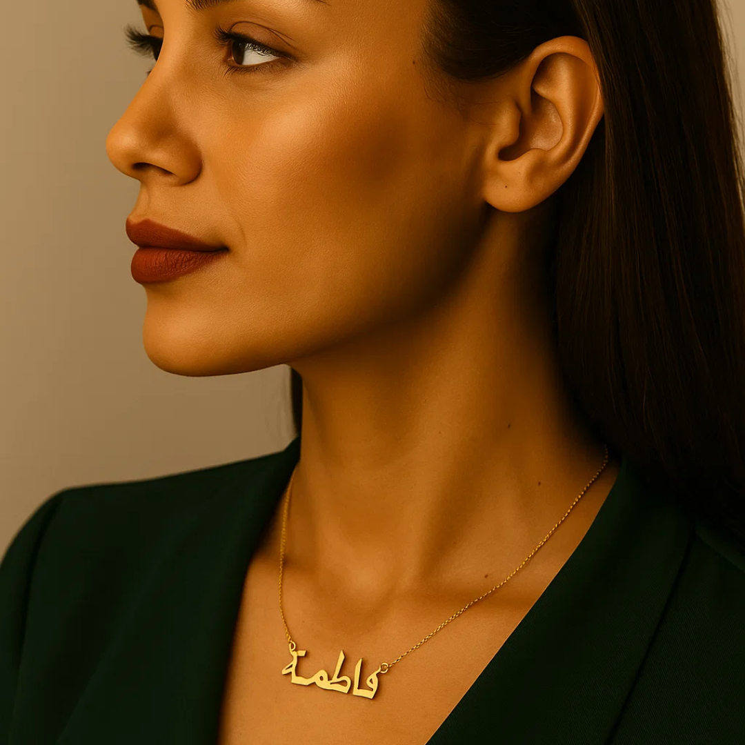 Ayra | Personalised Arabic Name Necklace, Custom Name Necklace - 18K Gold Plated Waterproof Necklace