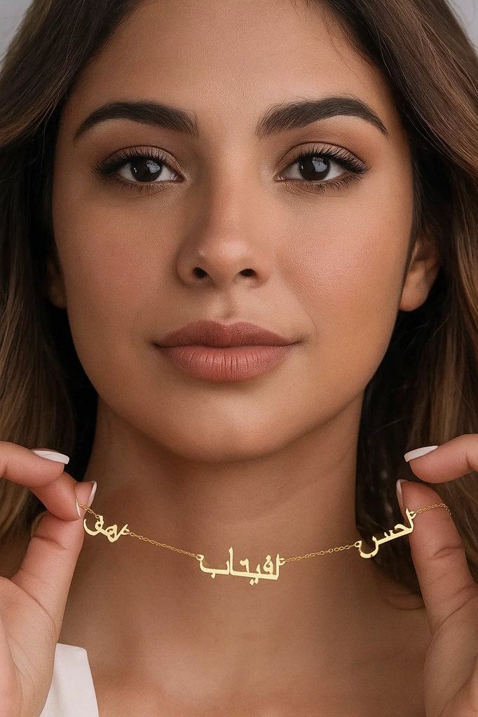 Lana | Multiple Personalised Name Necklace, Custom Name Necklace - 18K Gold Plated Waterproof Necklace