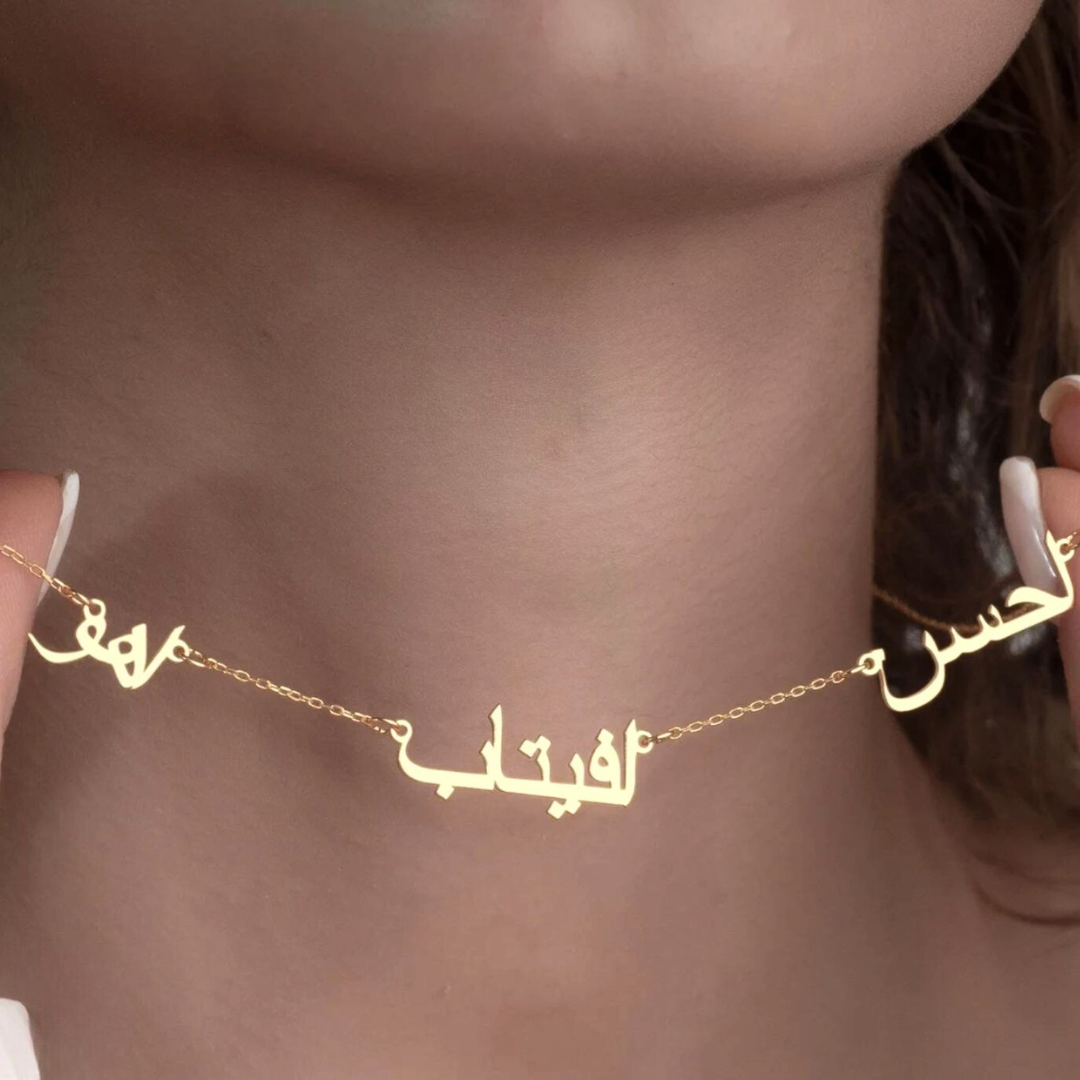 Lana | Multiple Personalised Name Necklace, Custom Name Necklace - 18K Gold Plated Waterproof Necklace