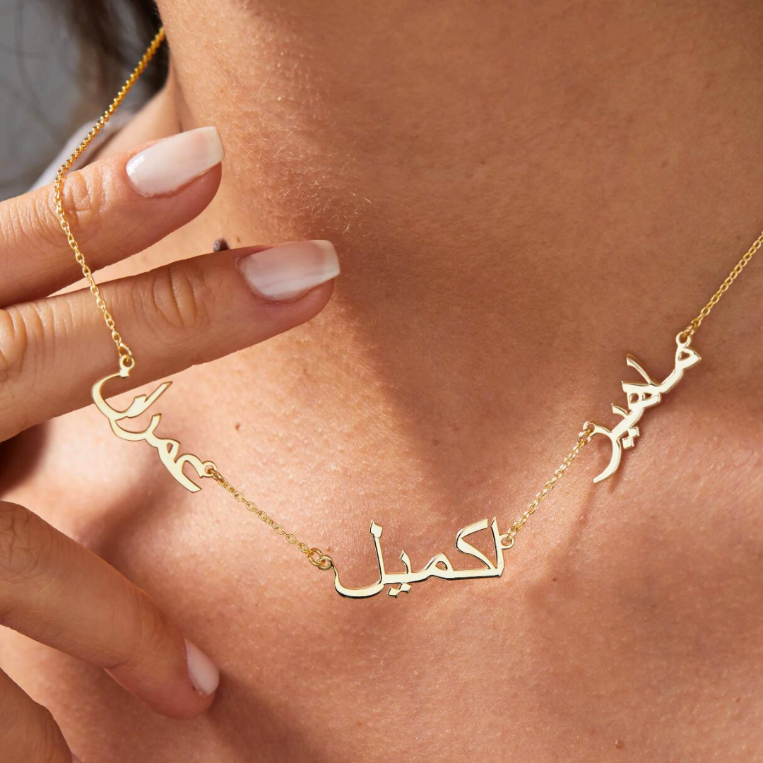 Lana | Multiple Personalised Name Necklace, Custom Name Necklace - 18K Gold Plated Waterproof Necklace