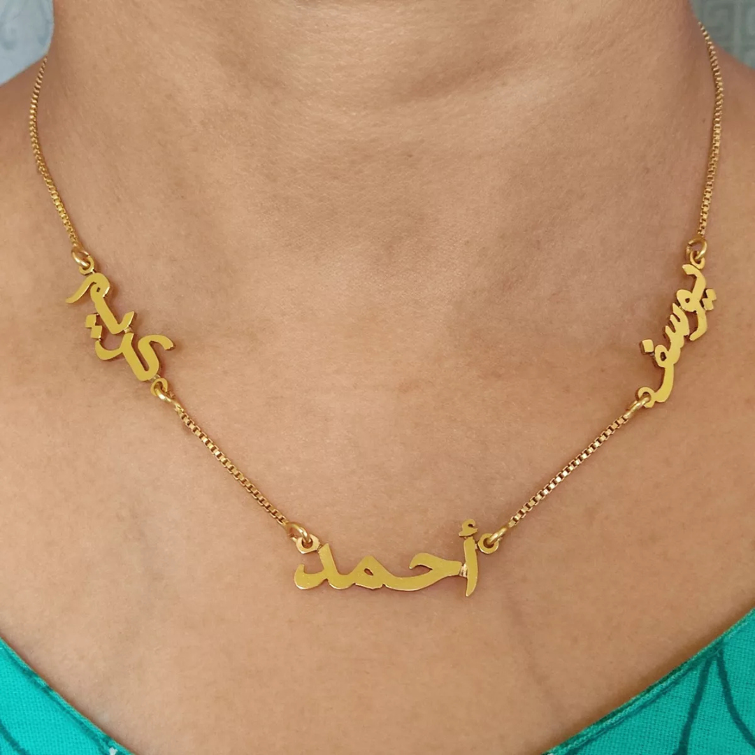 Lana | Multiple Personalised Name Necklace, Custom Name Necklace - 18K Gold Plated Waterproof Necklace