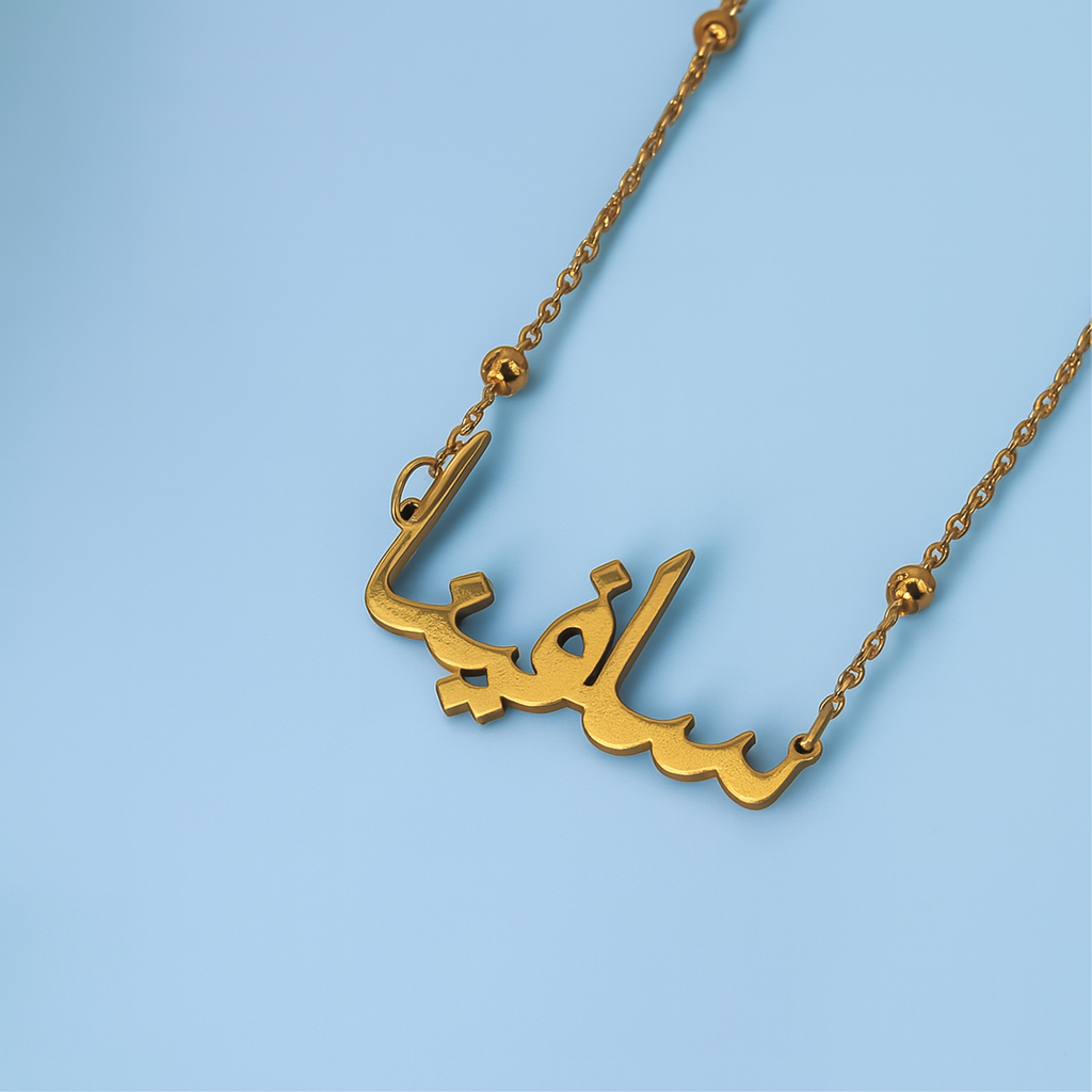 Ayra | Personalised Arabic Name Necklace, Custom Name Necklace - 18K Gold Plated Waterproof Necklace