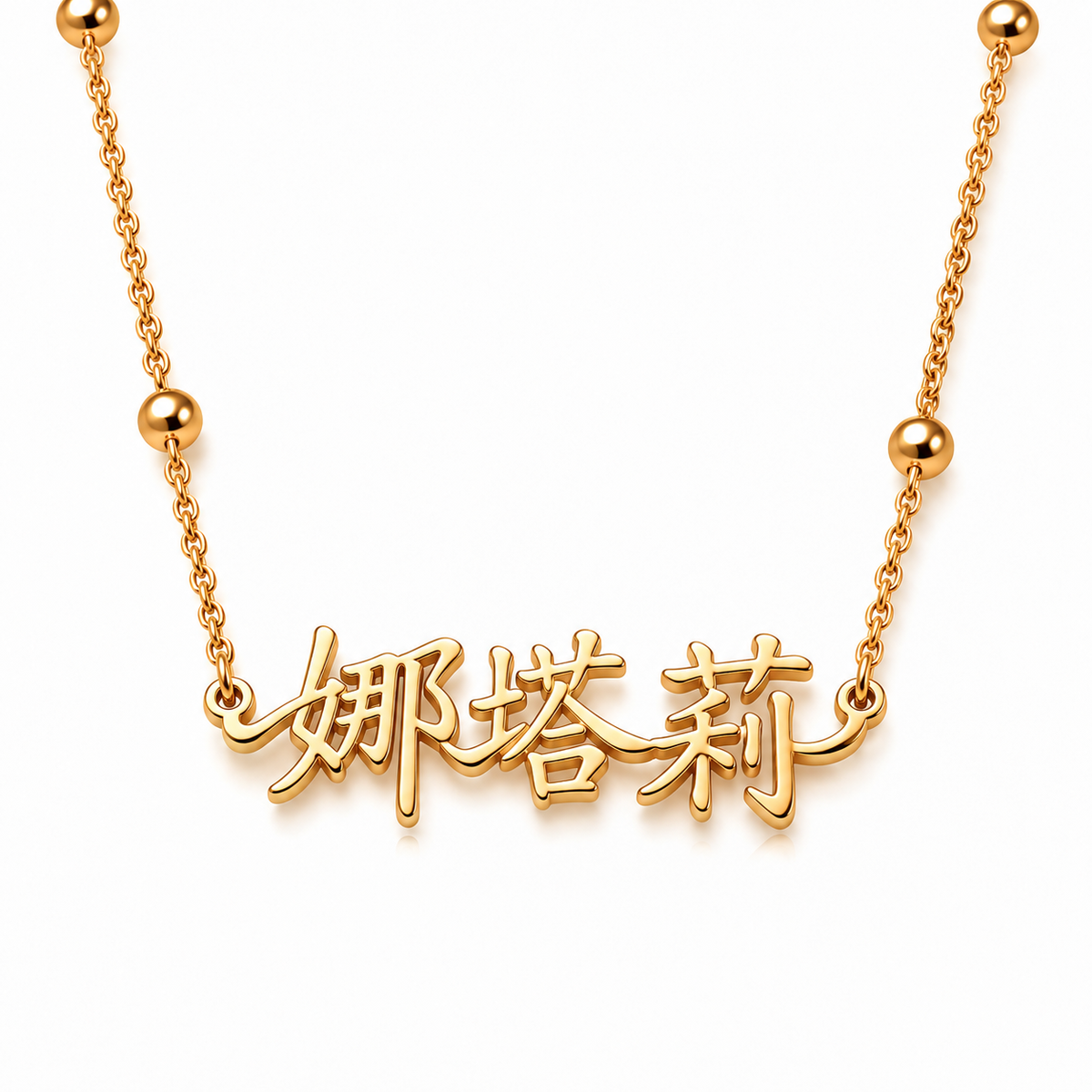 Lixin | Gold Plated Personalised Chinese Name Necklace