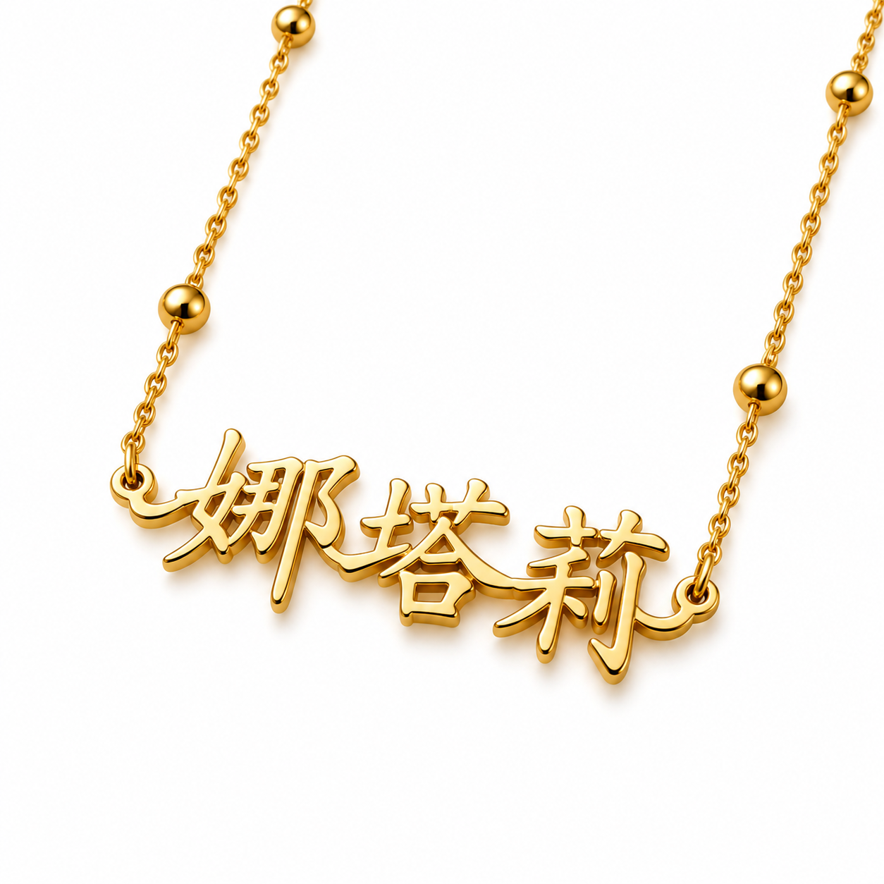 Lixin | Gold Plated Personalised Chinese Name Necklace