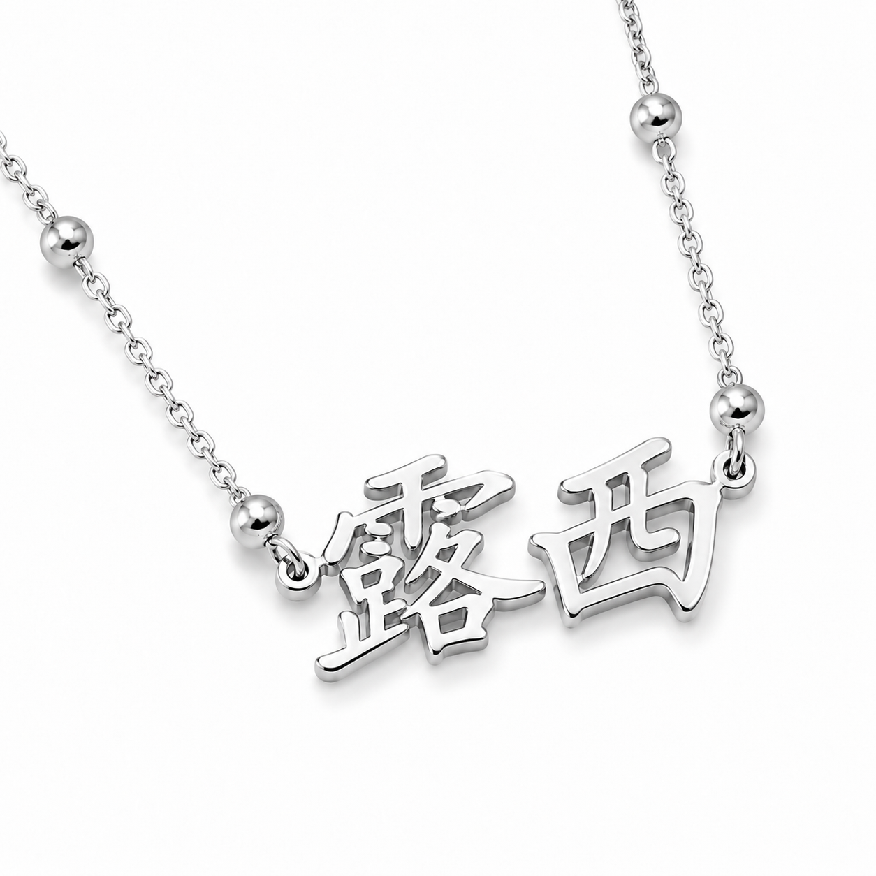 Lixin | Gold Plated Personalised Chinese Name Necklace