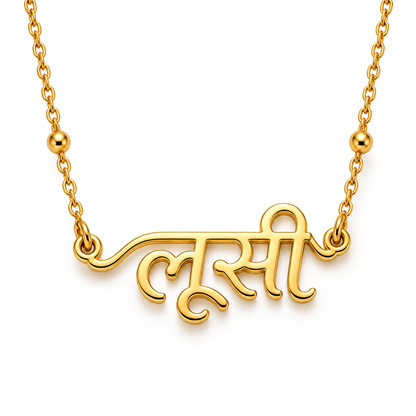 Diya | Gold Plated Personalised Hindi Name Necklace