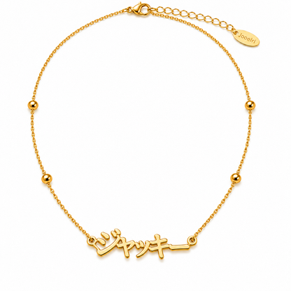 Sakura | Gold Plated Heritage Necklace- Japanese
