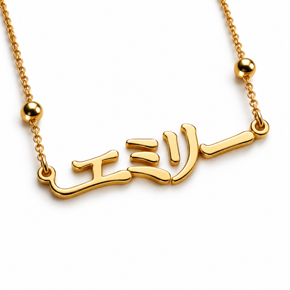 Sakura | Gold Plated Heritage Necklace- Japanese