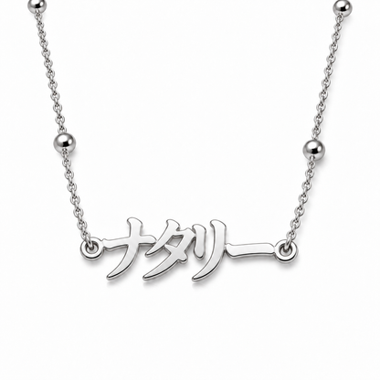 Sakura | Gold Plated Heritage Necklace- Japanese