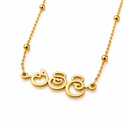 Emi | Gold Plated Ceylonese Heritage Necklace- Sinhala