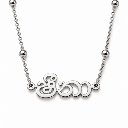 Emi | Gold Plated Ceylonese Heritage Necklace- Sinhala