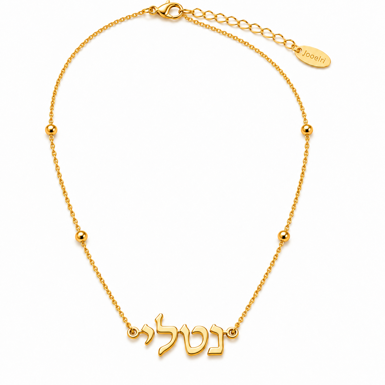 Adina | Gold Plated Personalised Hebrew Name Necklace