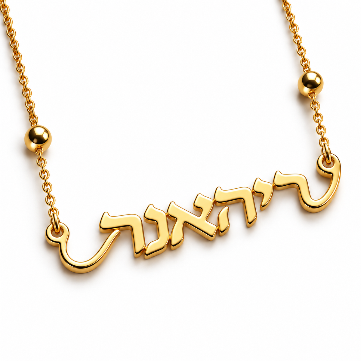Adina | Gold Plated Personalised Hebrew Name Necklace