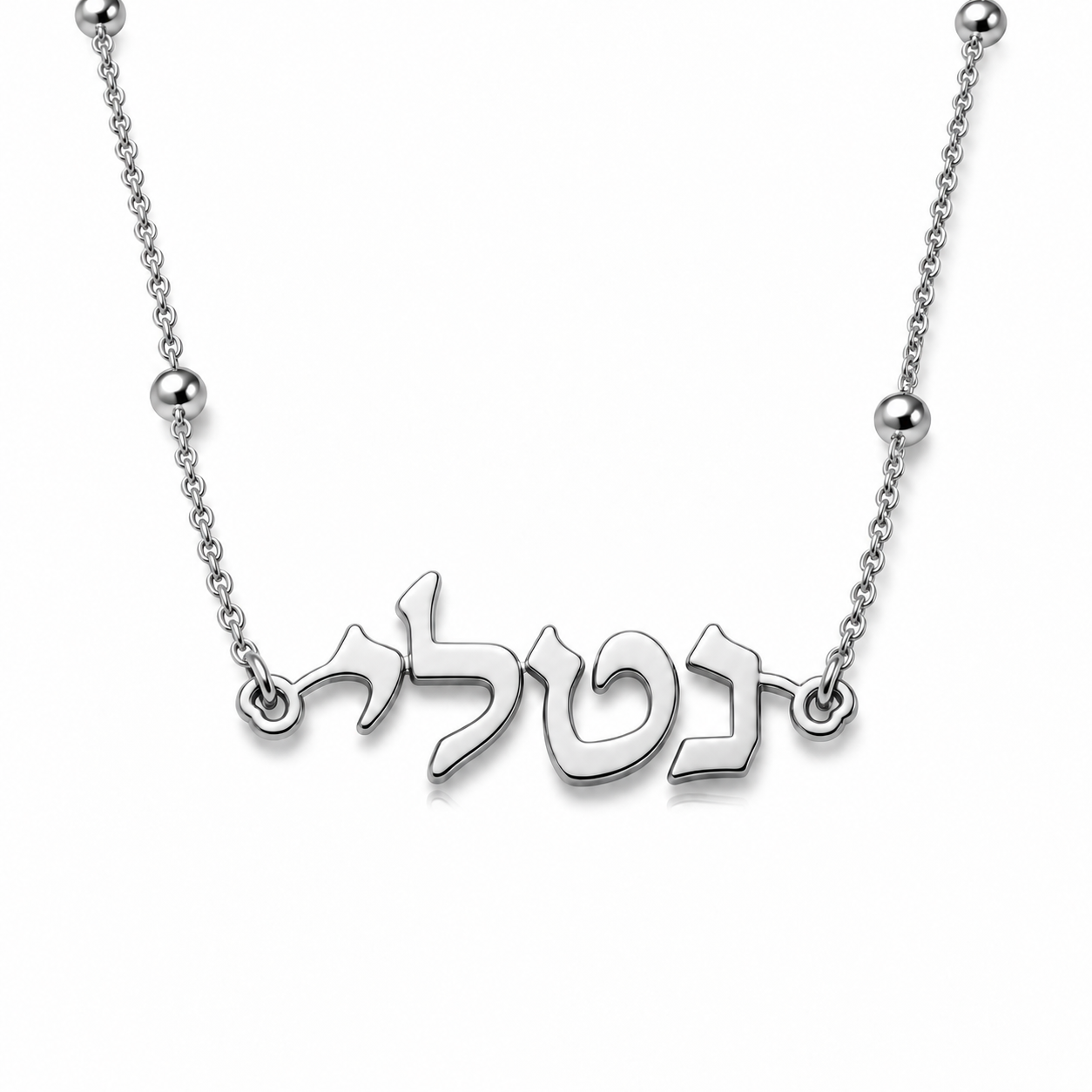 Adina | Gold Plated Personalised Hebrew Name Necklace