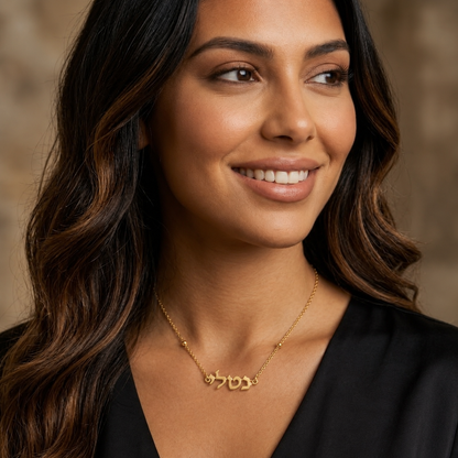 Adina | Gold Plated Personalised Hebrew Name Necklace