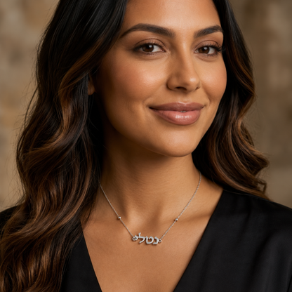 Adina | Gold Plated Personalised Hebrew Name Necklace