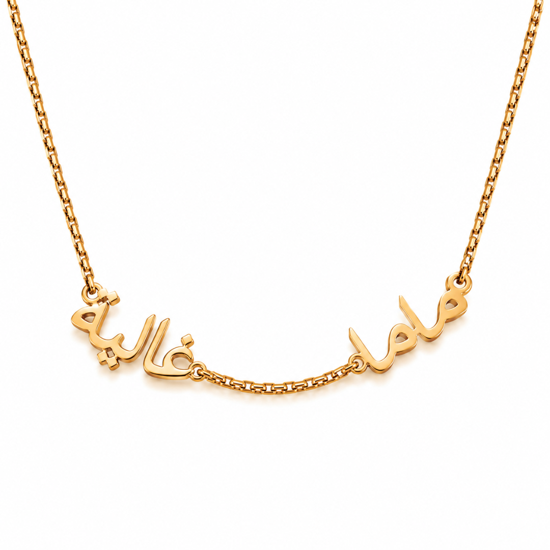 Lana | Gold Plated Multiple Personalised Arabic Name Necklace