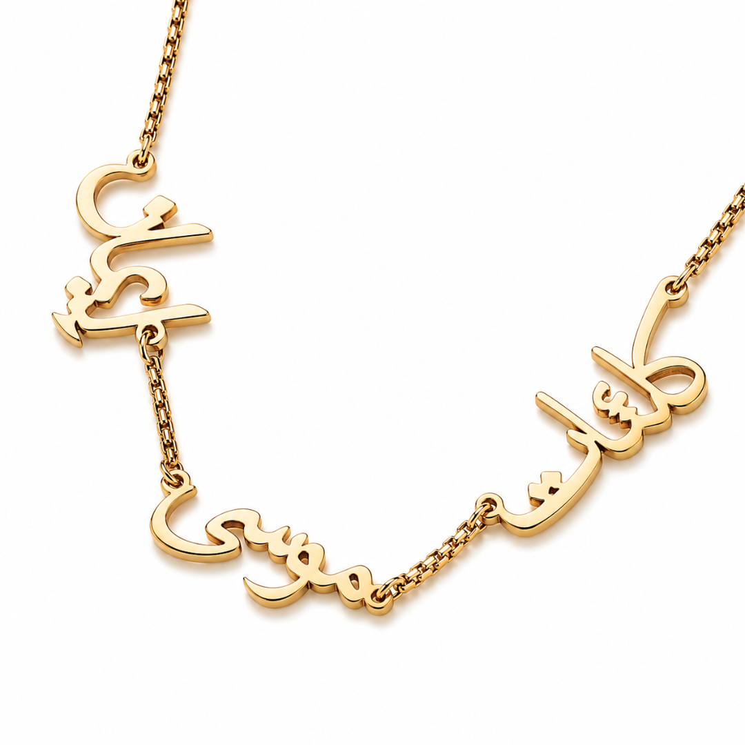 Lana | Gold Plated Multiple Personalised Arabic Name Necklace