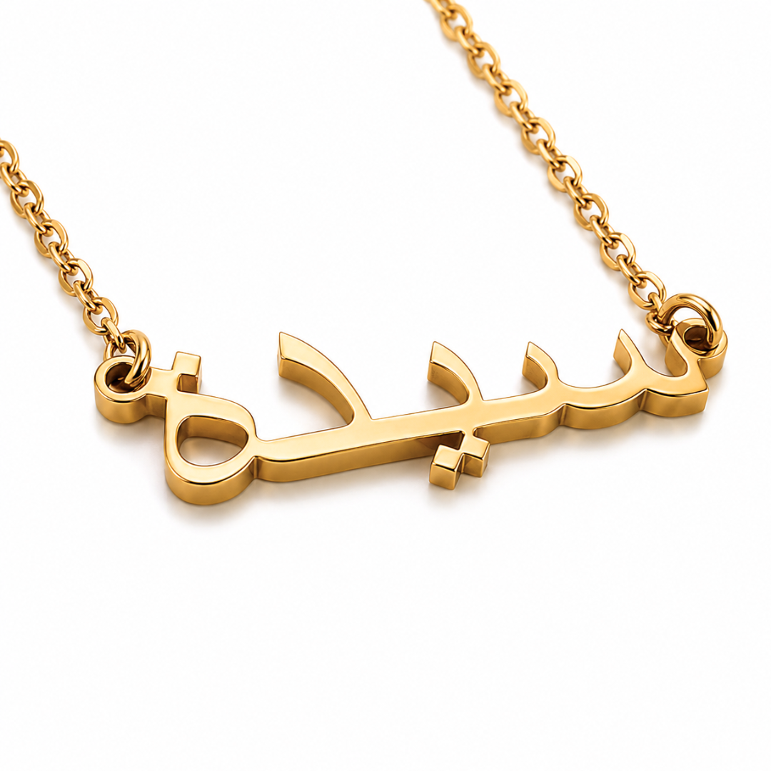 Ayra | Gold Plated Personalised Arabic Single Name Necklace