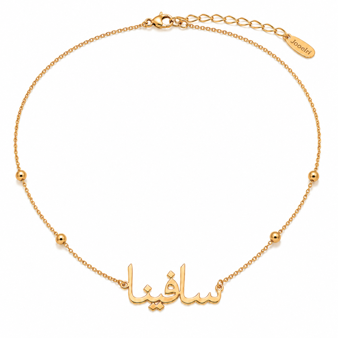 Ayra | Gold Plated Personalised Arabic Single Name Necklace