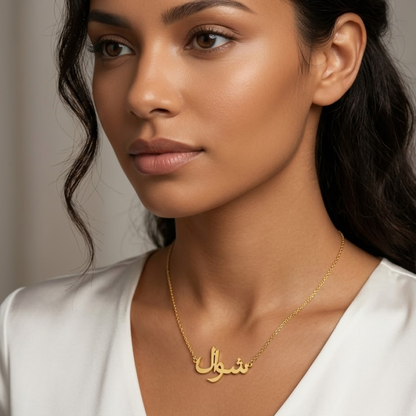 Ayra | Gold Plated Personalised Arabic Single Name Necklace