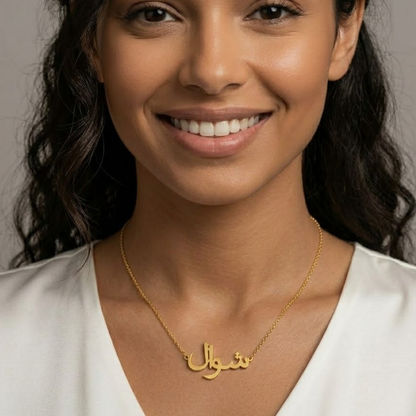 Ayra | Gold Plated Personalised Arabic Single Name Necklace