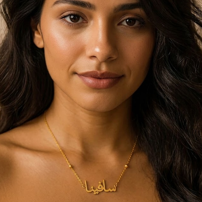 Ayra | Gold Plated Personalised Arabic Single Name Necklace