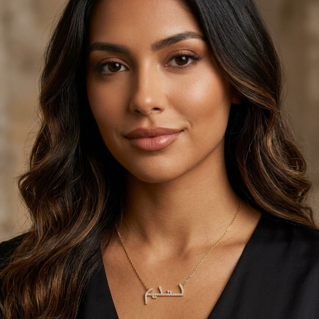 Hadil | Gold Plated Personalised ICY Arabic Name Necklace