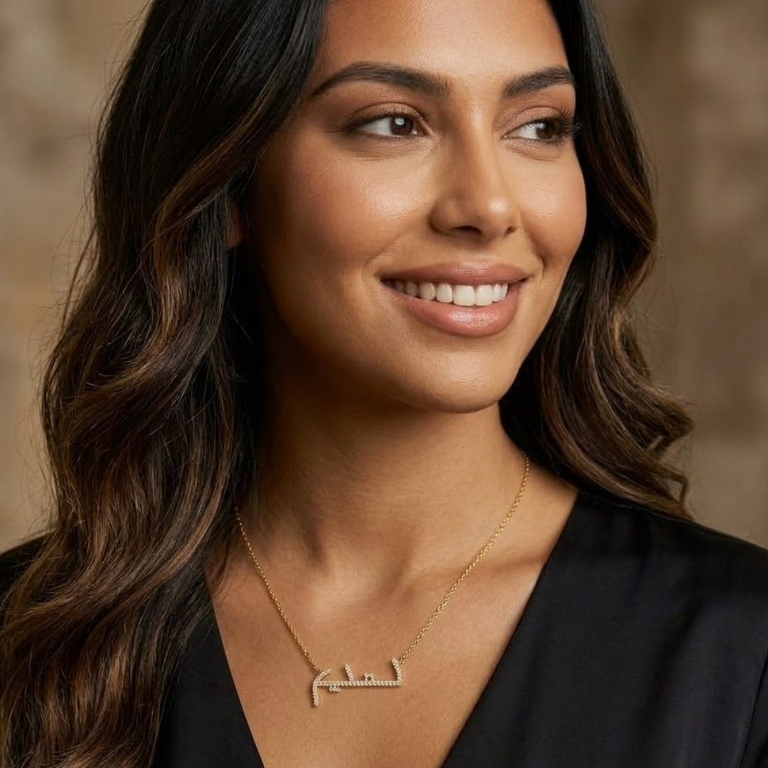 Hadil | Gold Plated Personalised ICY Arabic Name Necklace