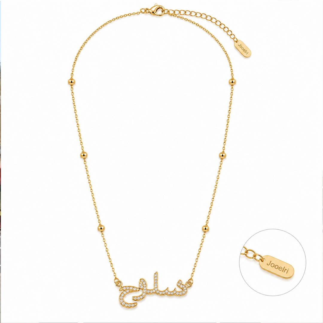 Hadil | Gold Plated Personalised ICY Arabic Name Necklace