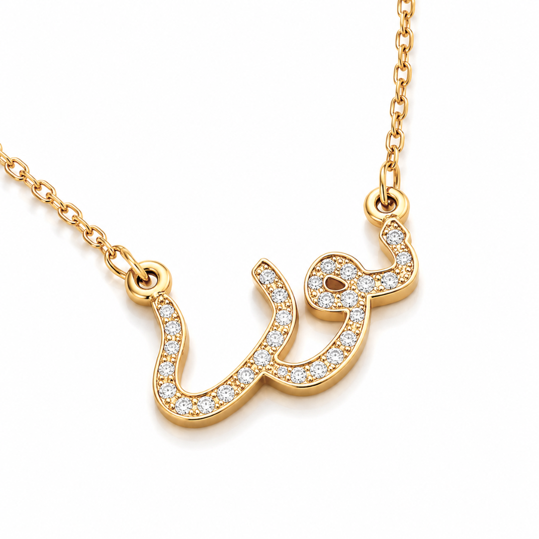 Hadil | Gold Plated Personalised ICY Arabic Name Necklace
