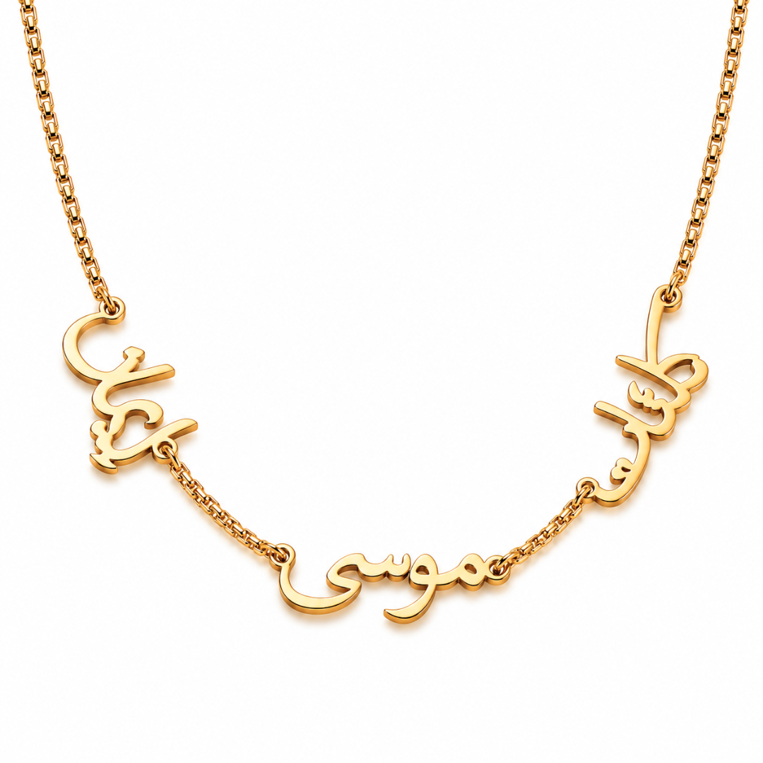 Lana | Gold Plated Multiple Personalised Arabic Name Necklace