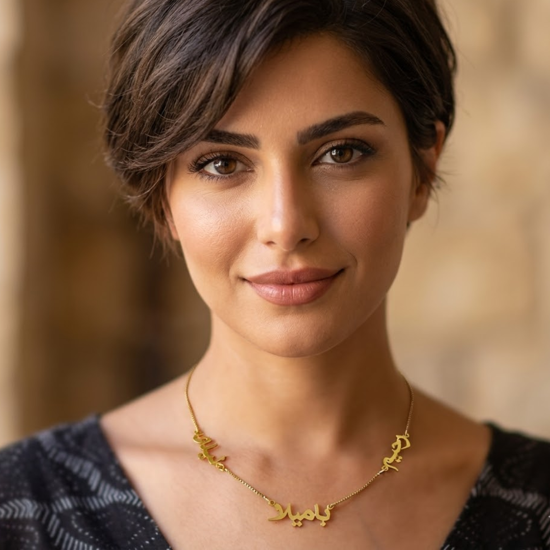 Lana | Gold Plated Multiple Personalised Arabic Name Necklace