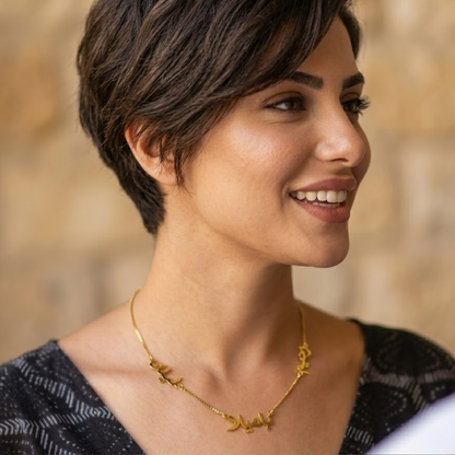 Lana | Gold Plated Multiple Personalised Arabic Name Necklace