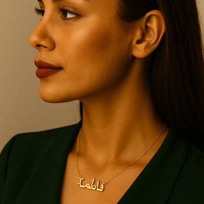 Ayra | Personalised Arabic Name Necklace, Custom Name Necklace - 18K Gold Plated Waterproof Necklace