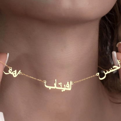 Lana | Multiple Personalised Name Necklace, Custom Name Necklace - 18K Gold Plated Waterproof Necklace