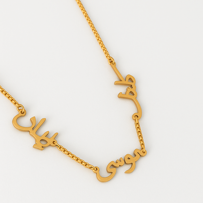 Lana | Multiple Personalised Name Necklace, Custom Name Necklace - 18K Gold Plated Waterproof Necklace