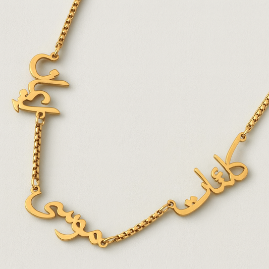 Lana | Multiple Personalised Name Necklace, Custom Name Necklace - 18K Gold Plated Waterproof Necklace