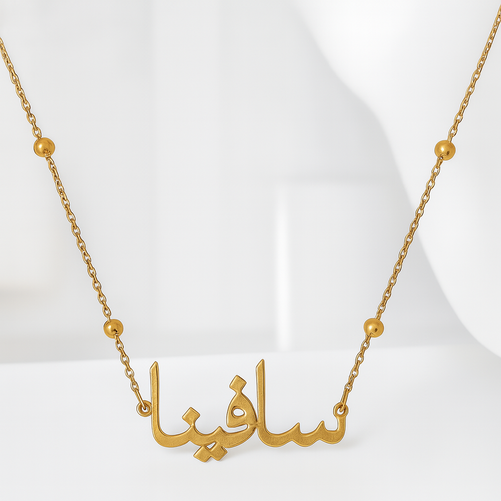 Ayra | Personalised Arabic Name Necklace, Custom Name Necklace - 18K Gold Plated Waterproof Necklace